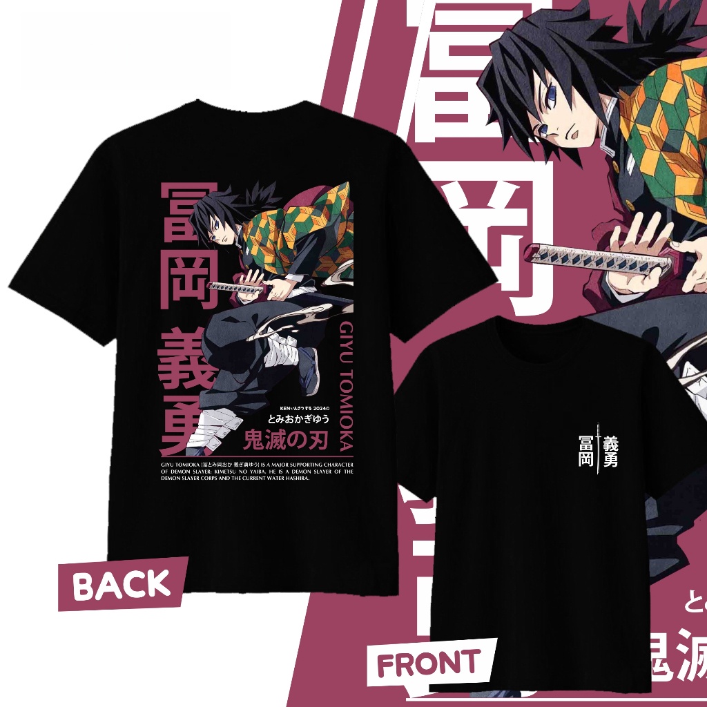 Street Fashion In Japan - Anime Demon Slayer Giyu Tomioka Printed