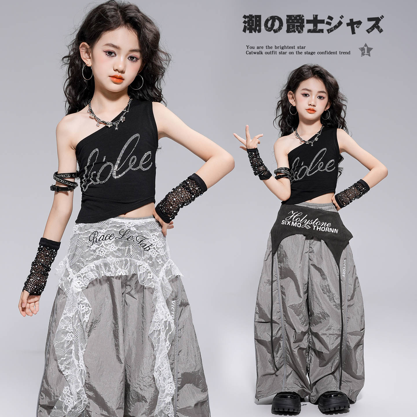 Girls Jazz Dance Suit Fashion  - مراجعة Street Fashion Outfit Girl وسعره