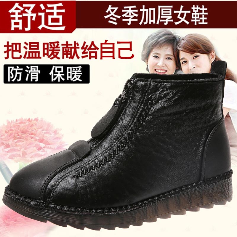 high cut pu leather sneakers w - مراجعة Street Fashion Japan Brand وسعره